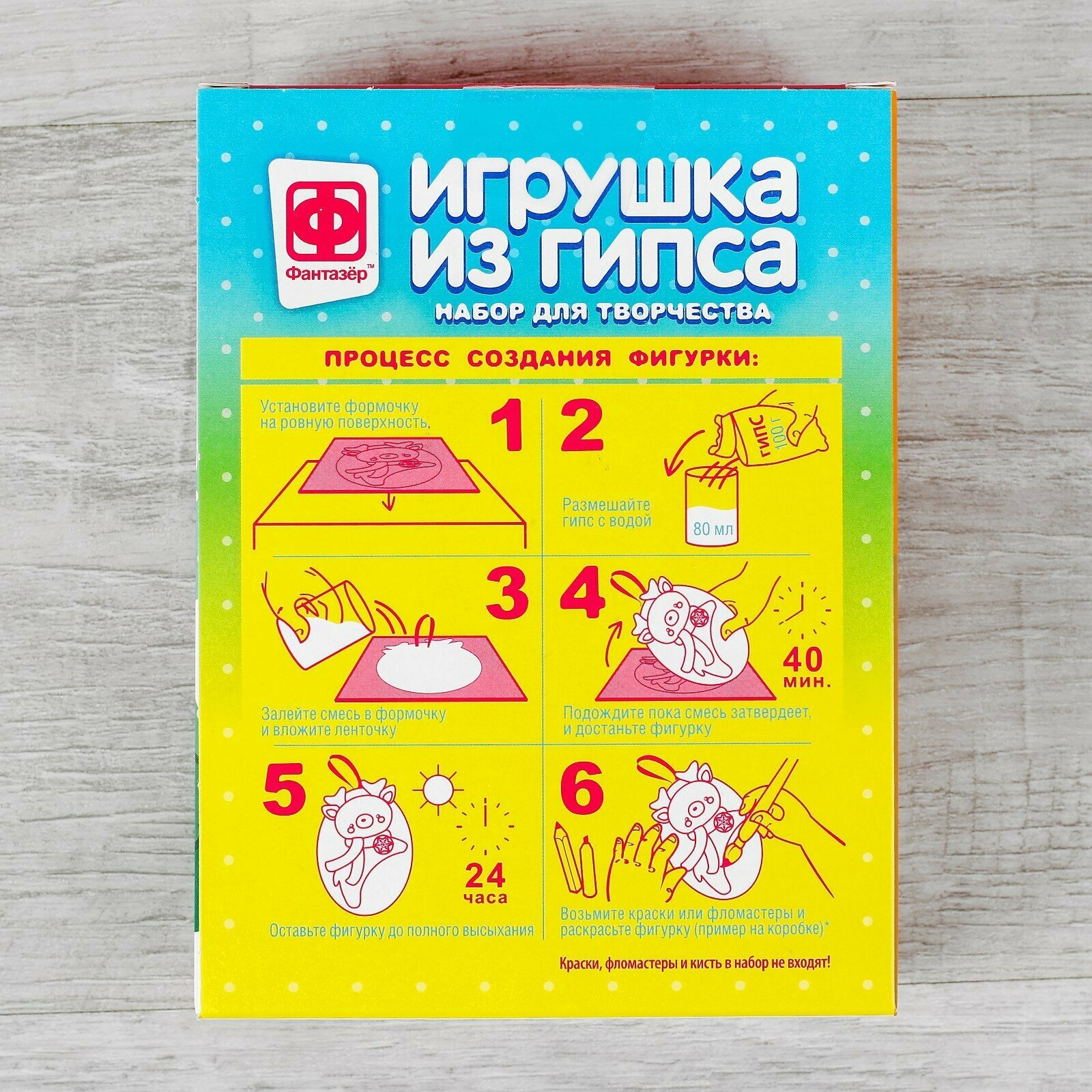 Игрушка из гипса "Сказочный путь" (707137) Фантазер - фото №12