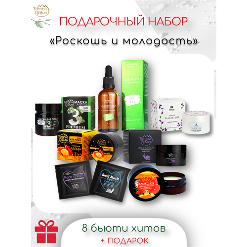 Набор подарочный 
