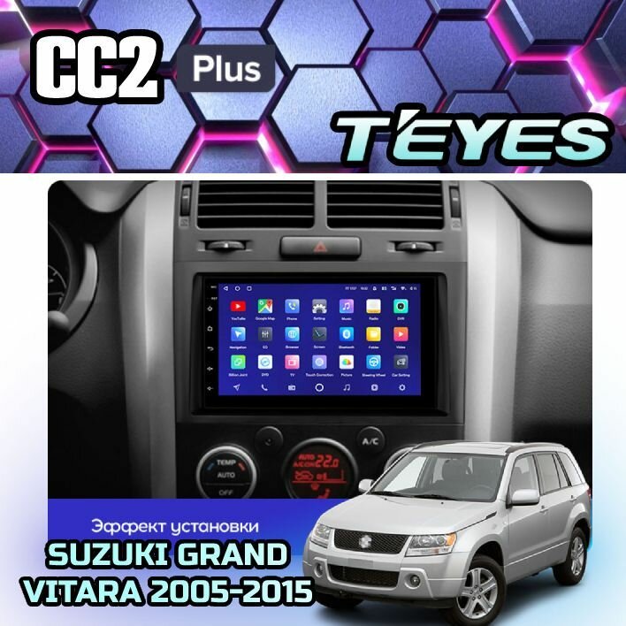 Магнитола Suzuki Grand Vitara 3 2005-2015 Teyes CC2+ 4/32GB, штатная магнитола, 8-ми ядерный процессор, IPS экран, DSP, 4G, Wi-Fi, 2 DIN