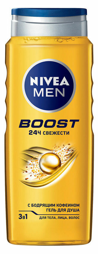 Гель для душа NIVEA MEN Boost 3в1 для тела лица и волос, 500 мл