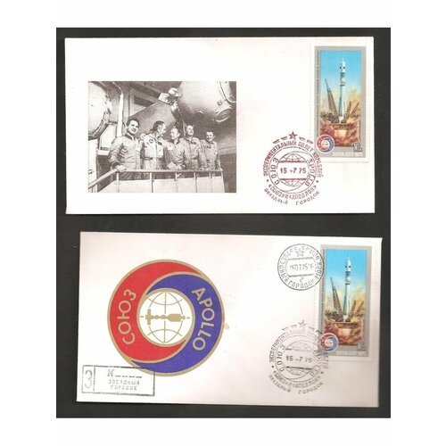 Набор почтовых конвертов из 2-х штук