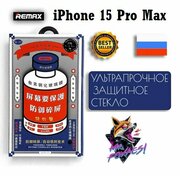 Противоударное защитное стекло для Apple Iphone 15 Pro Max / Айфон 15 Про Макс Rеmax GL-27