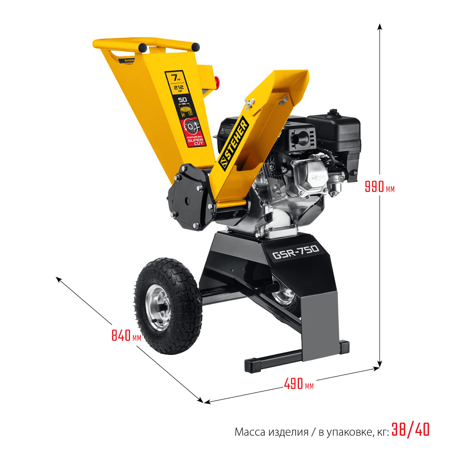 Бензиновый садовый измельчитель (GSR-750) STEHER 50 мм - фотография № 3