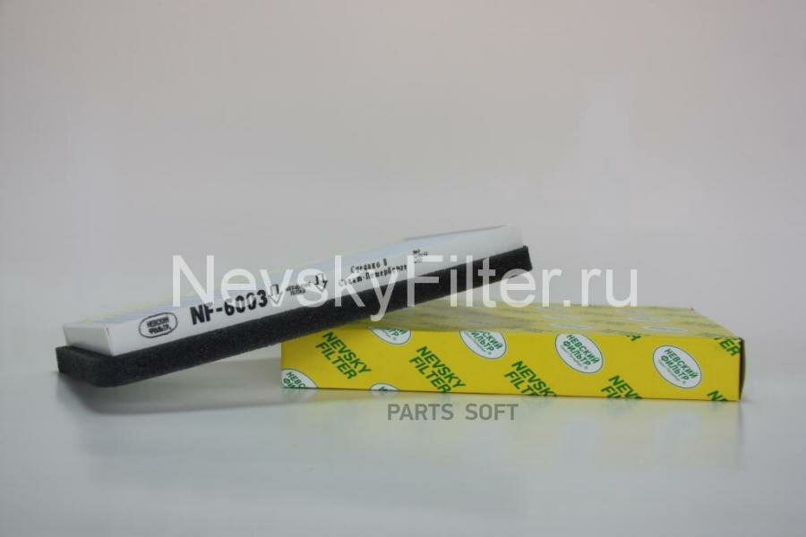 NF6003 NEVSKY-FILTER Фильтр салона DATSUN mi-DO on-DO LADA Granta -2190 Kalina (1117,1118,1119)