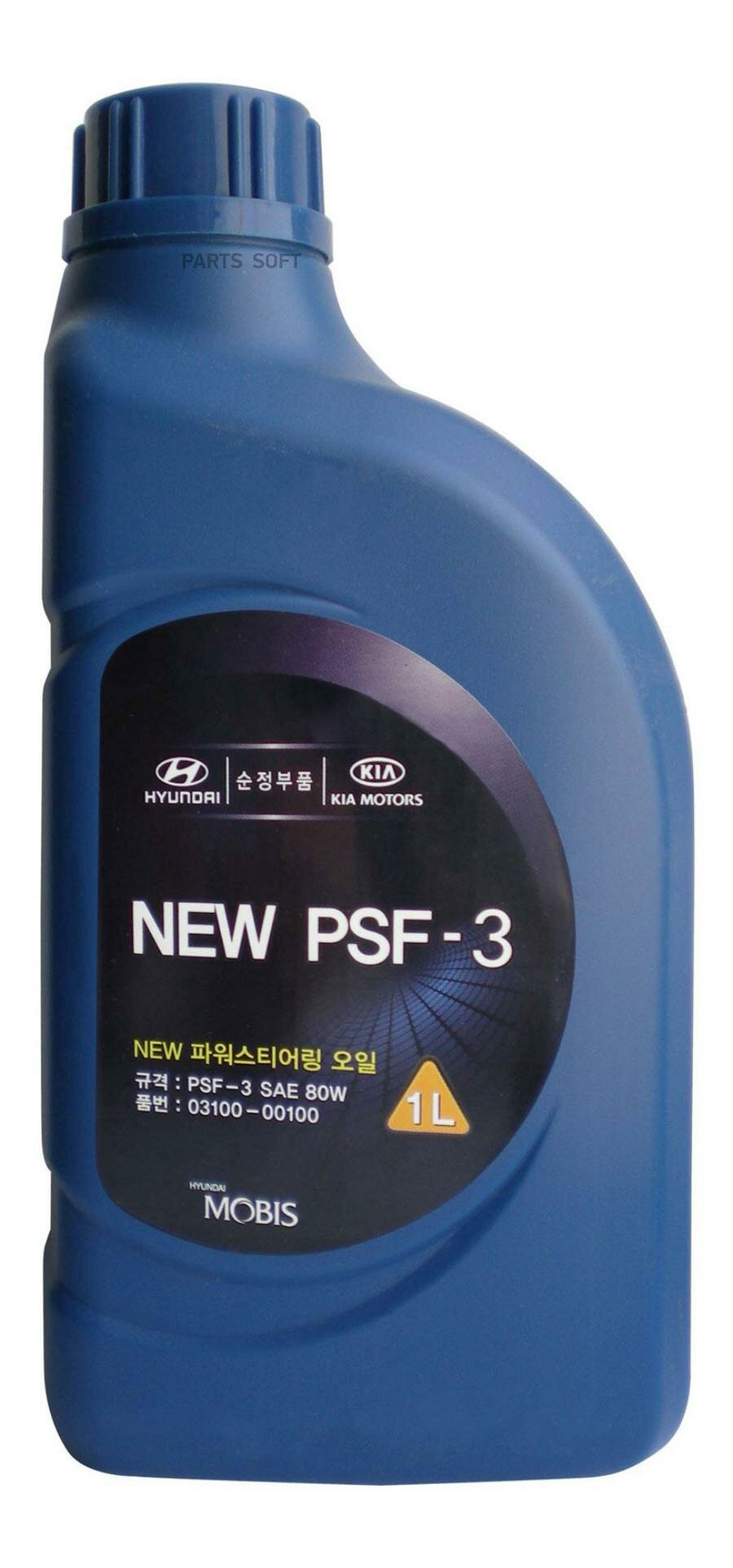 Жидкость ГУР Hyundai 80w PSF-3 03100-00100 1л. красная