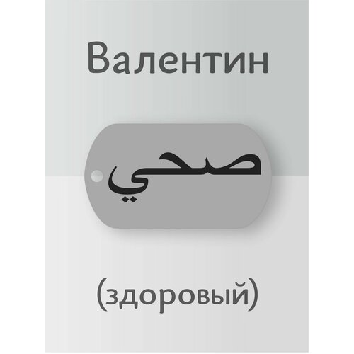 фото Подвеска, серебряный south space