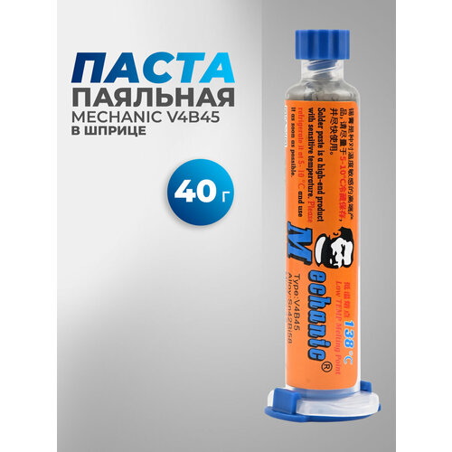 Mechanic V4B45 паяльная паста 138C, 40 г. шприц rusflux mlm паяльная паста sp 45h стандарт smd bga