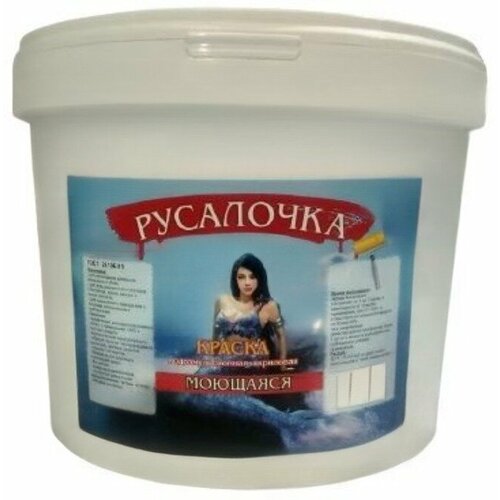 Краска водоэмульсионная акриловая моющаяся русалочка ультра 5 кг белый