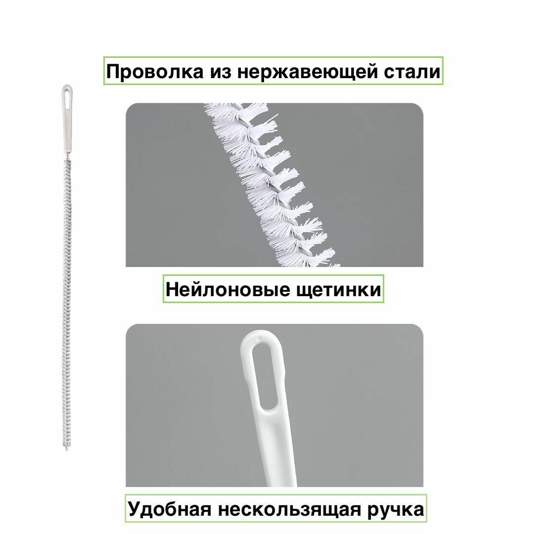 Щетка для устранения засоров 70 см