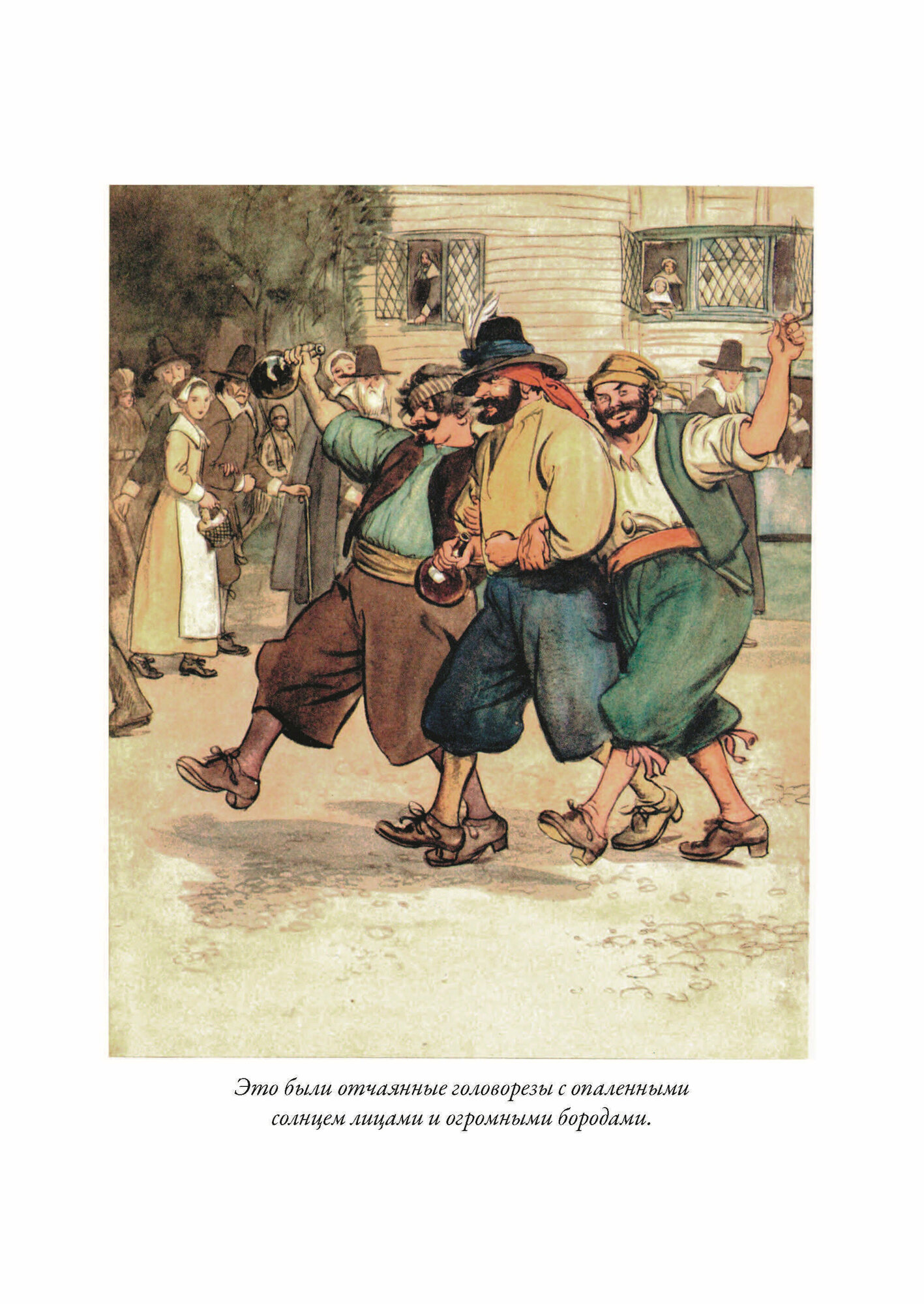 Книга Алая буква (Готорн Натаниэль) - фото №16