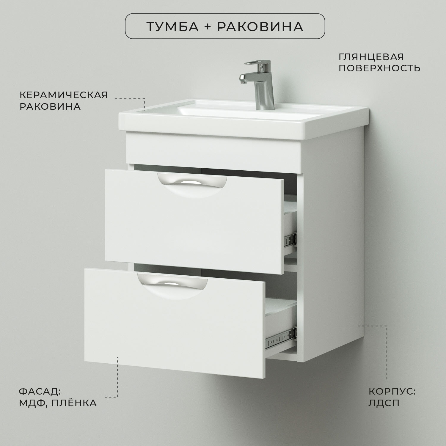 Тумба с раковиной подвесная IKA Адель 50 500х400х570 - фотография № 2