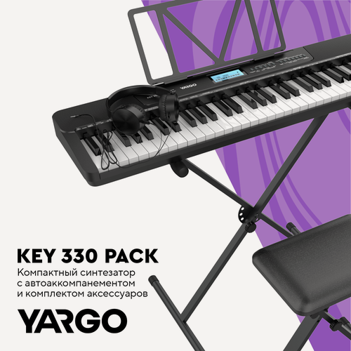 Изображение товара Синтезатор c комплектом аксессуаров YARGO KEY 330 PACK, 61 клавиша