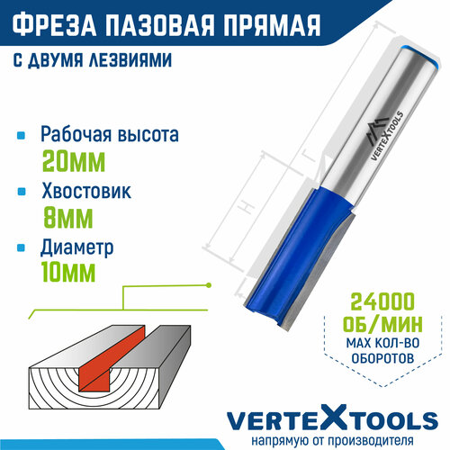фото Фреза пазовая прямая vertextools с двойным лезвием ø 10 мм. / 8 мм. хвостовик