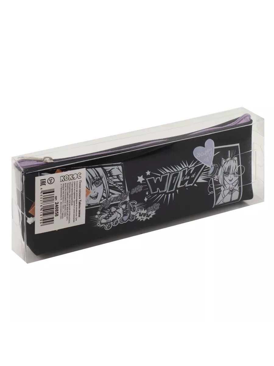 Пенал школьный — фото 1