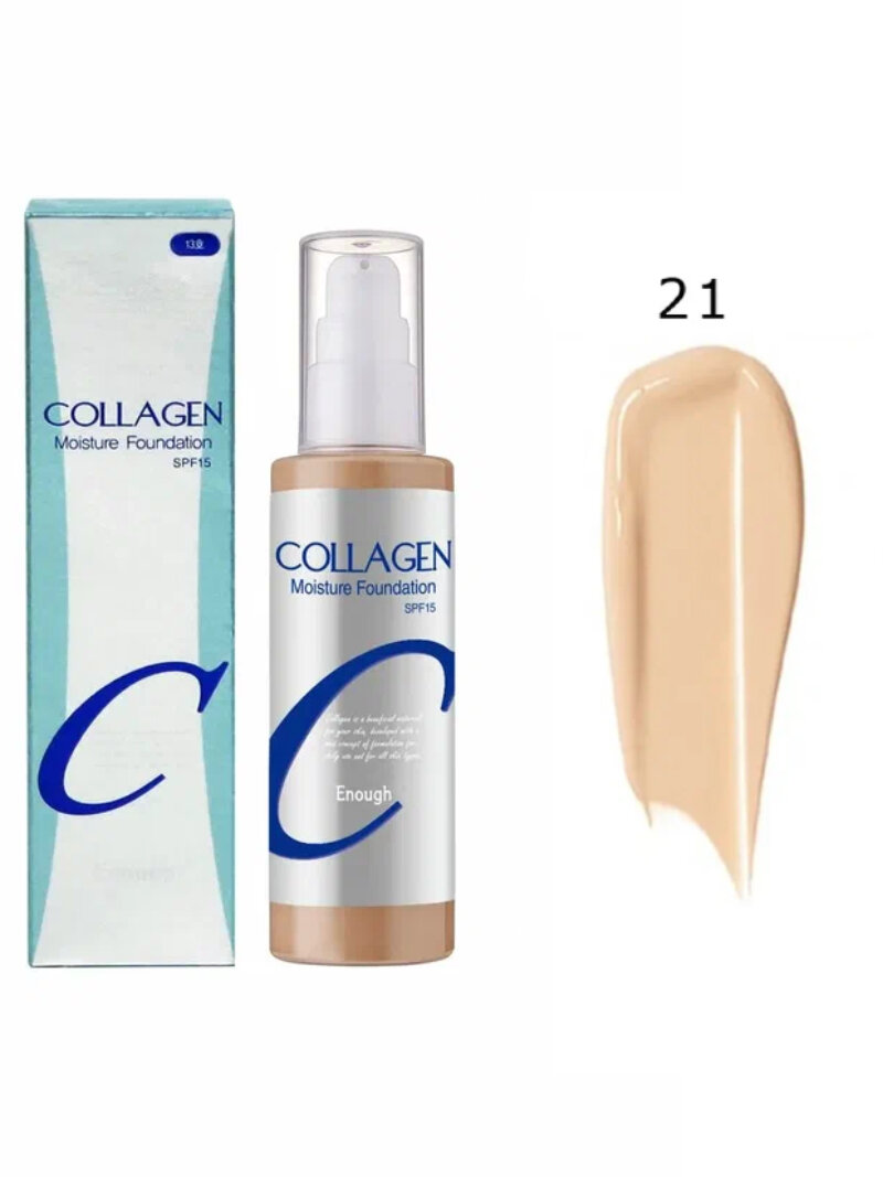 Enough Тональный крем для лица Collagen #21 (Южная Корея)