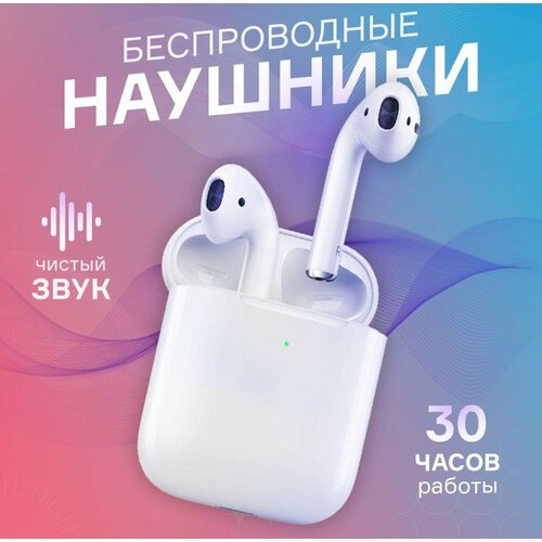 Наушники беспроводные AIR 2 для iOS Android Bluetooth 50 беспроводные блютуз наушники tws для android Ios 1500₽