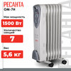 Фото Ресанта ОМ-9Н