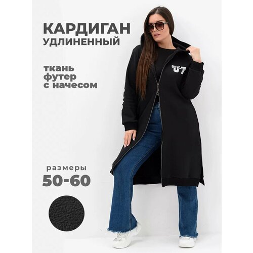 фото Кардиган udel, размер 50-52, , черный