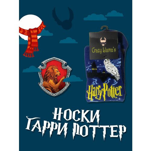 фото Носки crazy llama's носки с принтом, crazy llama's, букля и хогвартс, размер 36-44