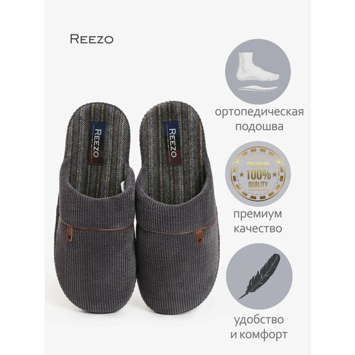 фото Тапочки reezo, размер 41-42, темно-серый