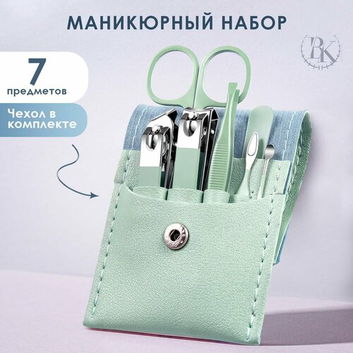 Набор KaviBellesa для маникюра и педикюра ногтей, с футляром, березовый