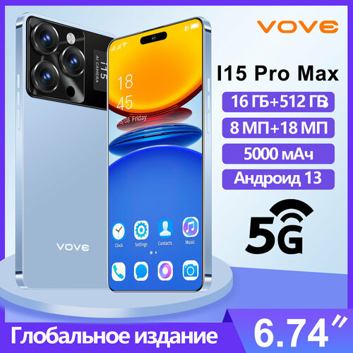 Игровой телефон I15 Pro Max русскоязычное меню доставка по низкой цене реальные параметры импортный чип длительное время работы в режиме ожидания большой объем памяти телефона 674-дюймовый экран разблокировка жестами тройная защита телефона 10000₽