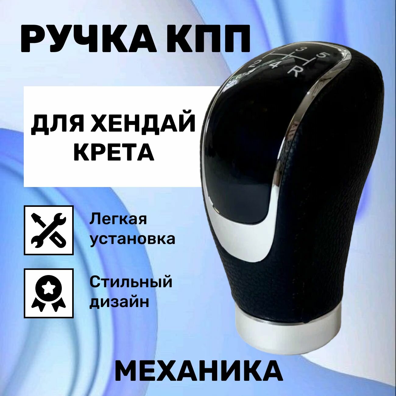 Ручка КПП Ниссан Кашкай 2006–2013 автомат Nissan Qashqai J10 АКПП