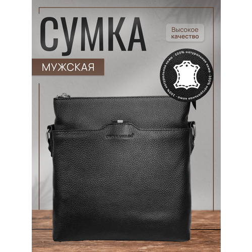 Сумка планшет Cutano, черный