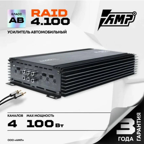 Усилитель автомобильный AMP MASS 11500 1 канал класс D 900590Вт 24Ом 7885₽