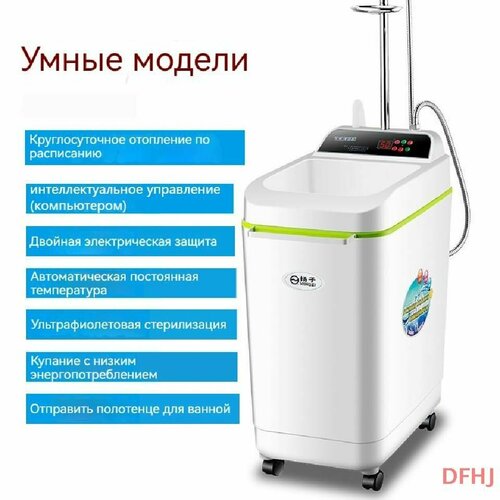 Душ садовый
