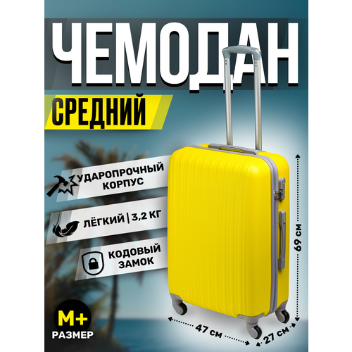 фото Чемодан king of king, 78 л, размер m+, желтый