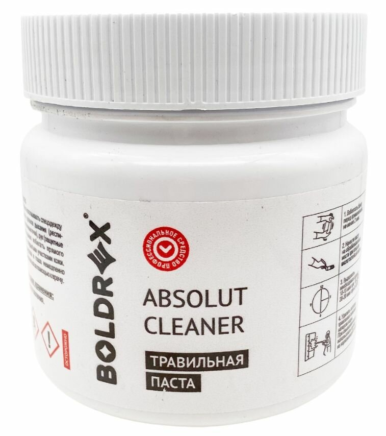 Паста травильная Boldrex Absolut Cleaner 400гр
