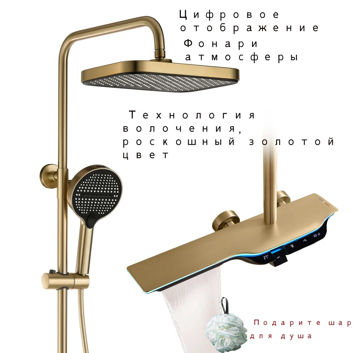 Dilidili Душевой комплект серый