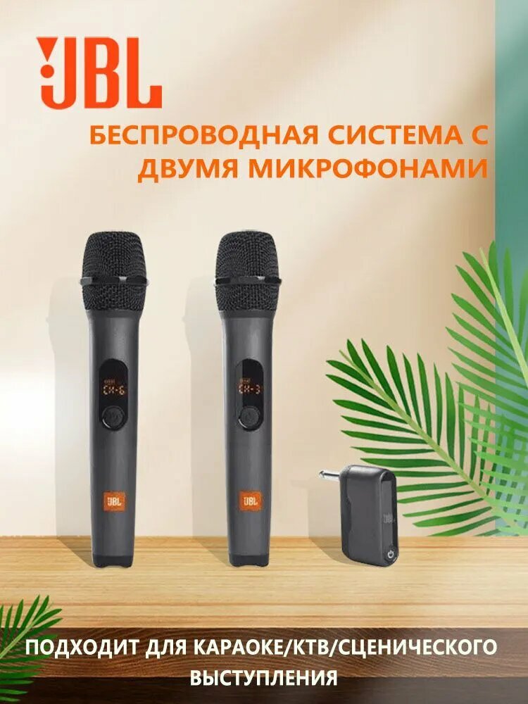 Yниверсальный Беспроводной микрофон，2 шт，(и приемник в упаковке), U-диапазон FM, регулировка частоты 30 групп，MACU, черный