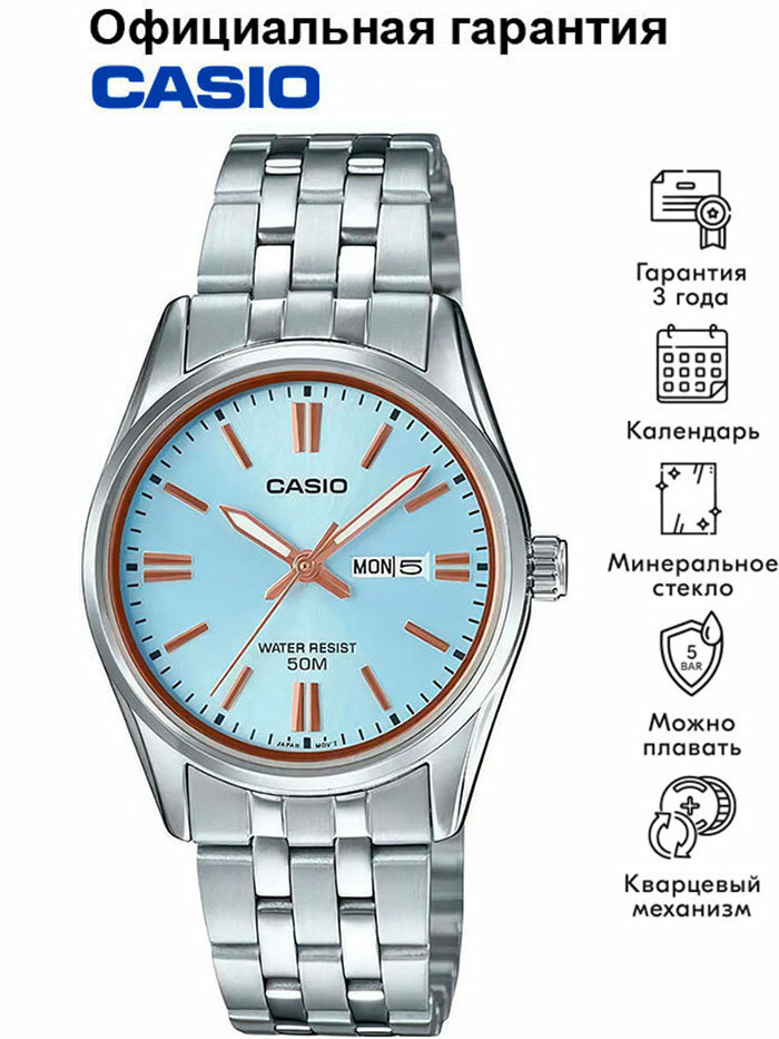 Наручные часы CASIO Collection, серебряный