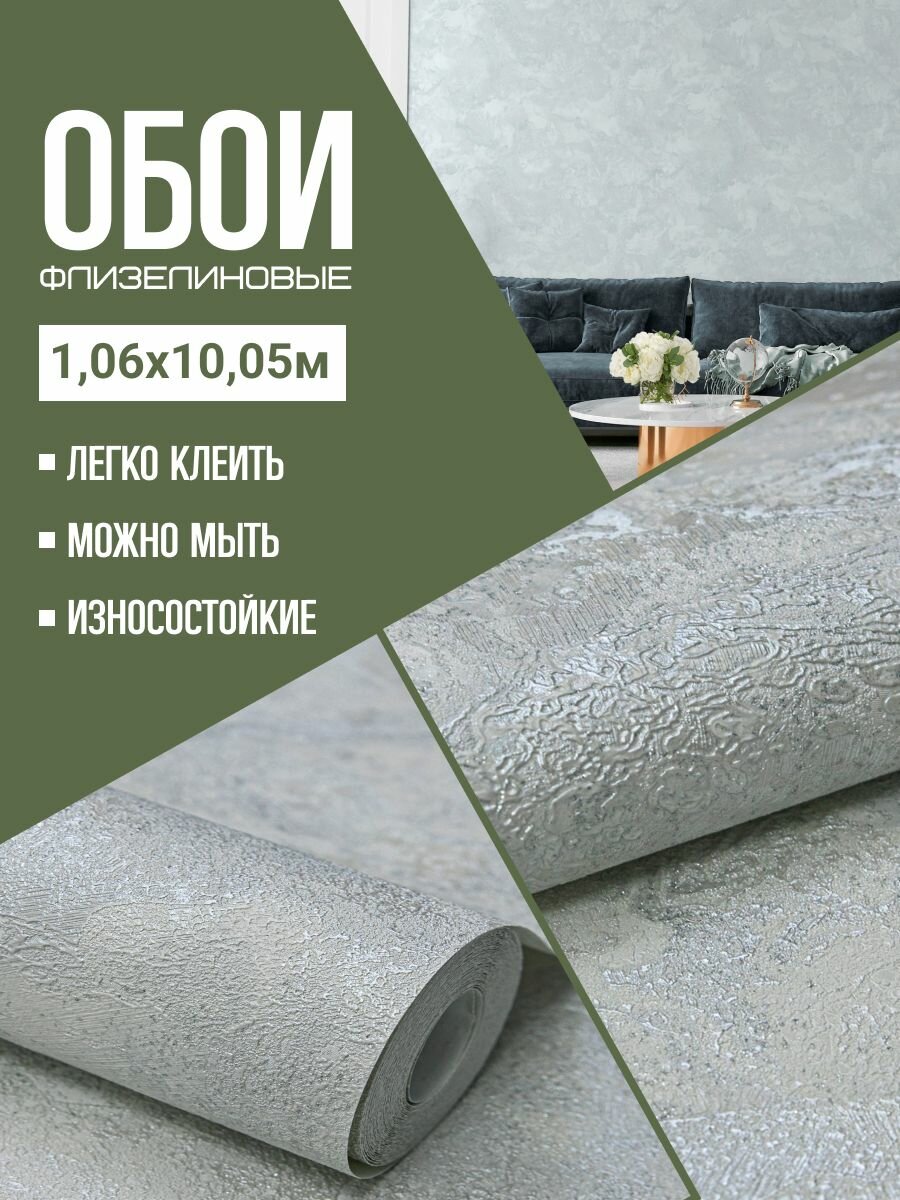 Обои флизелиновые голубые WallSecret Comfort 8810-29 Veneciano 106Х10м. Светостойкие влагостойкие для кухни спальни зала.