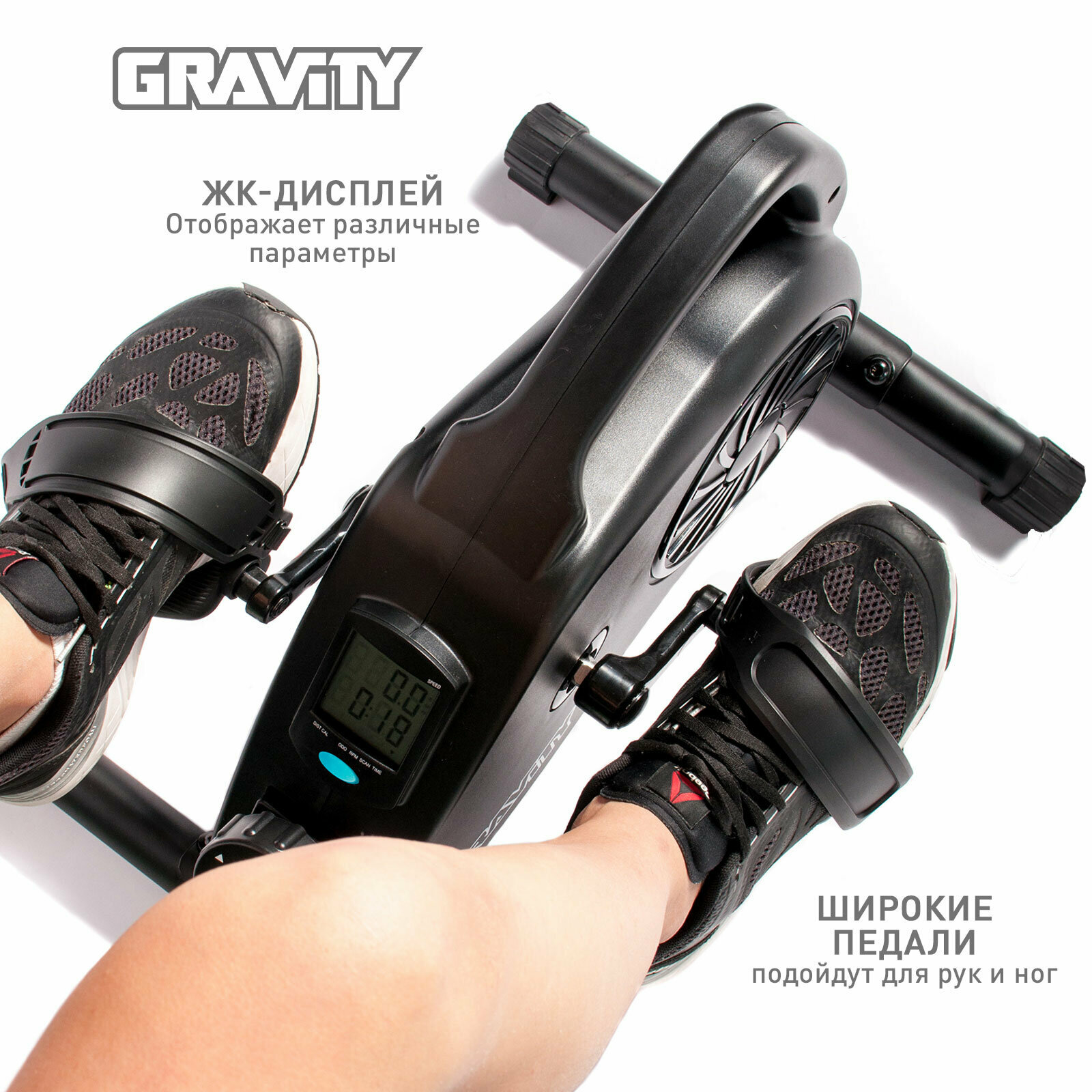Мини велотренажер магнитный Gravity складной для дома и офиса — фото 1