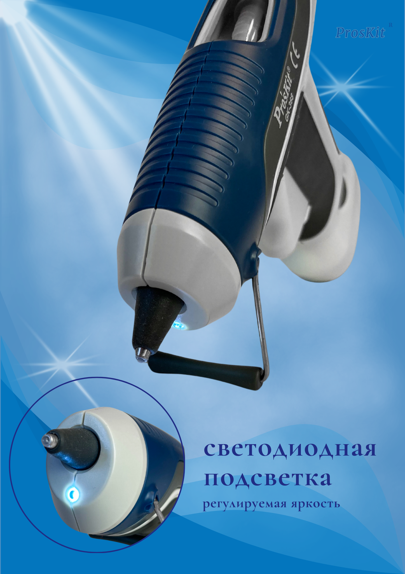 Изображение Пистолет клеевой для творчества и ремонта термопистолет беспроводной на батарейках