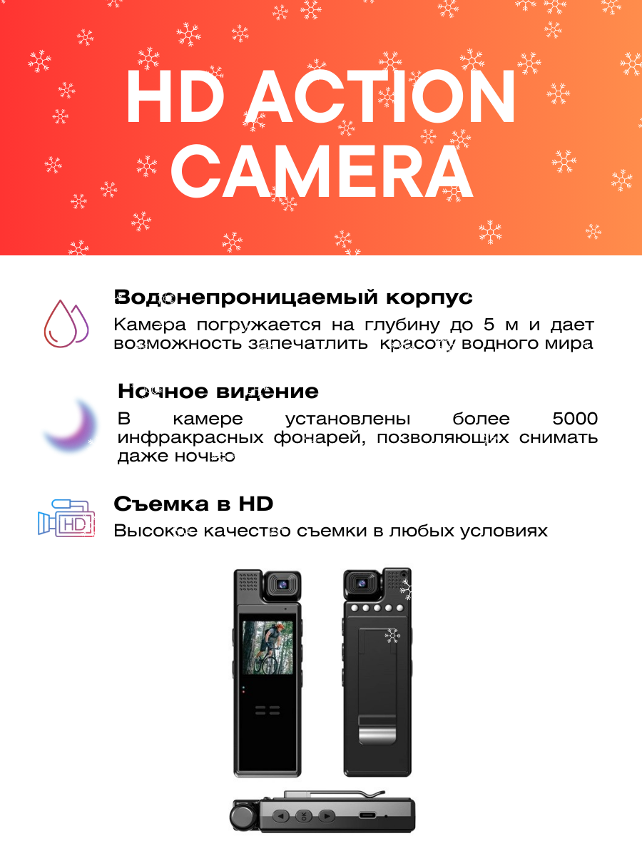 Картинки Мини экшн-камера Full HD 1080P с ночным видением и датчиком движения