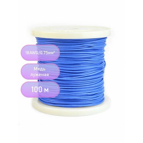 фото Силиконовый медный провод 18 awg продиэл