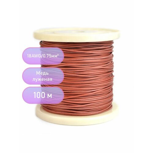 фото Силиконовый медный провод 18 awg продиэл