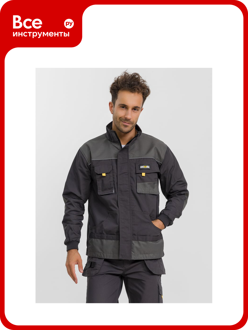 Куртка рабочая DOWELL HD размер XL D81210-XL