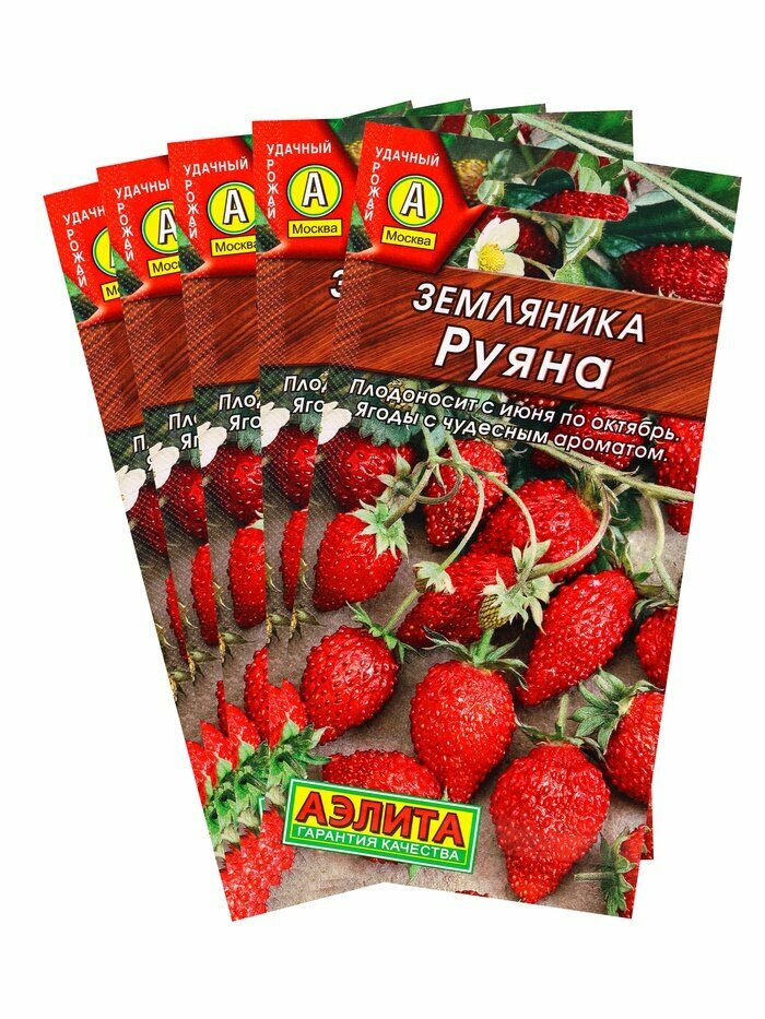 Набор семян Земляника 