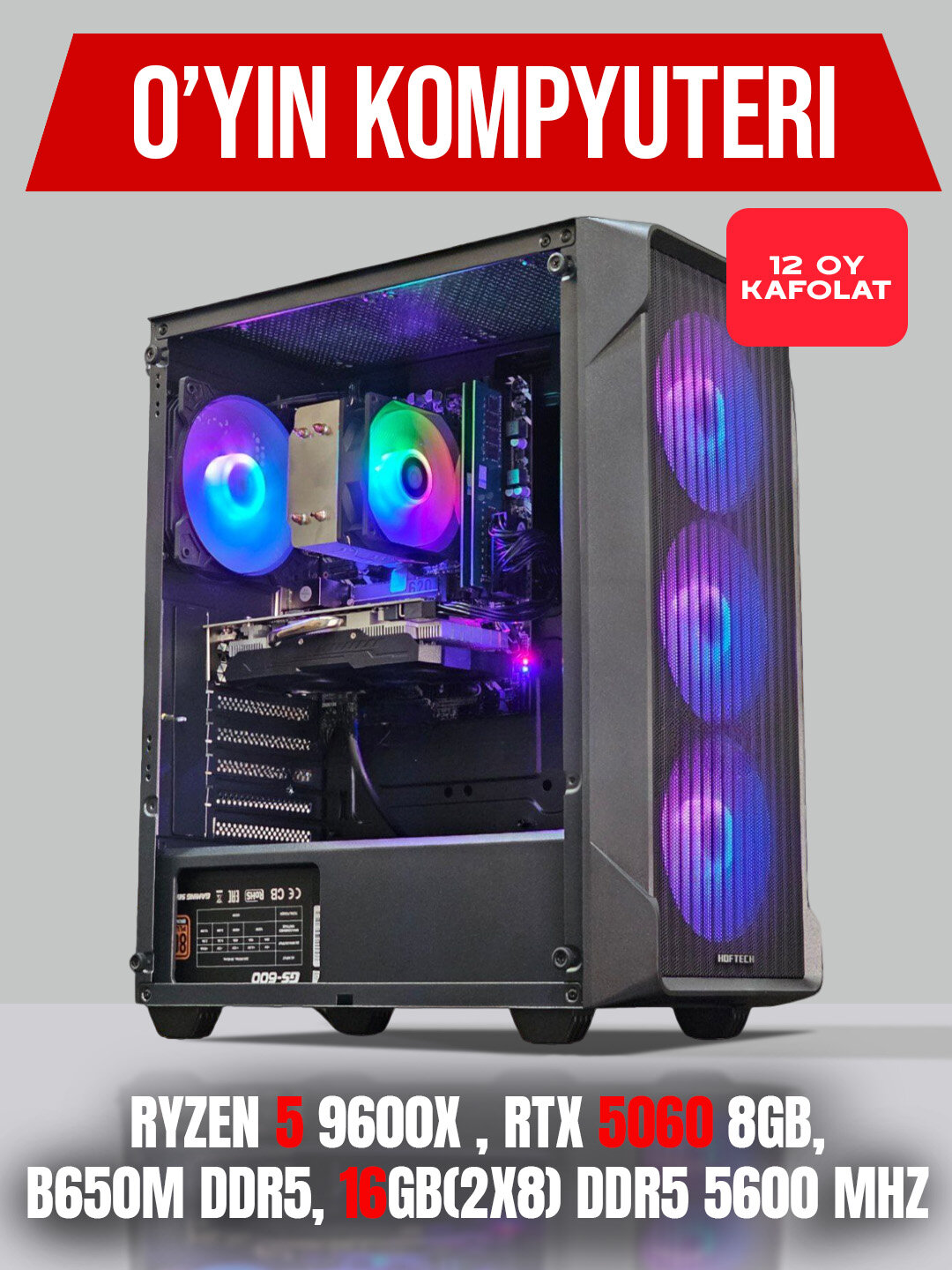 Компьютер Ryzen 5 9600X , RTX 5060 8Gb, 16GB(2x8) DDR5 5600 MHz, B650M DDR5