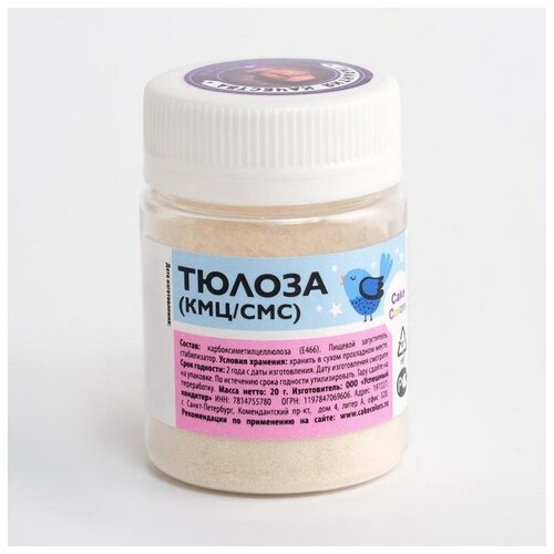 Тюлоза КМЦ СМС Gleb Colors 20 г 43800₽