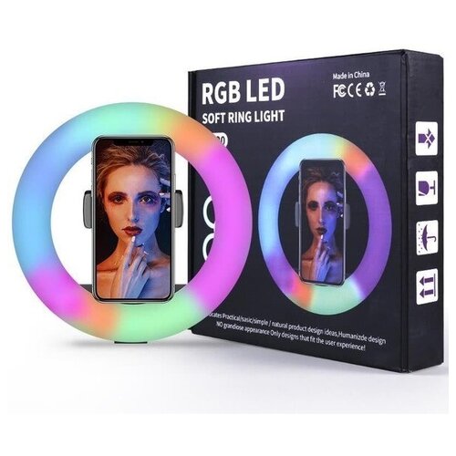 Кольцевая лампа цветная RGB 26 см 59900₽