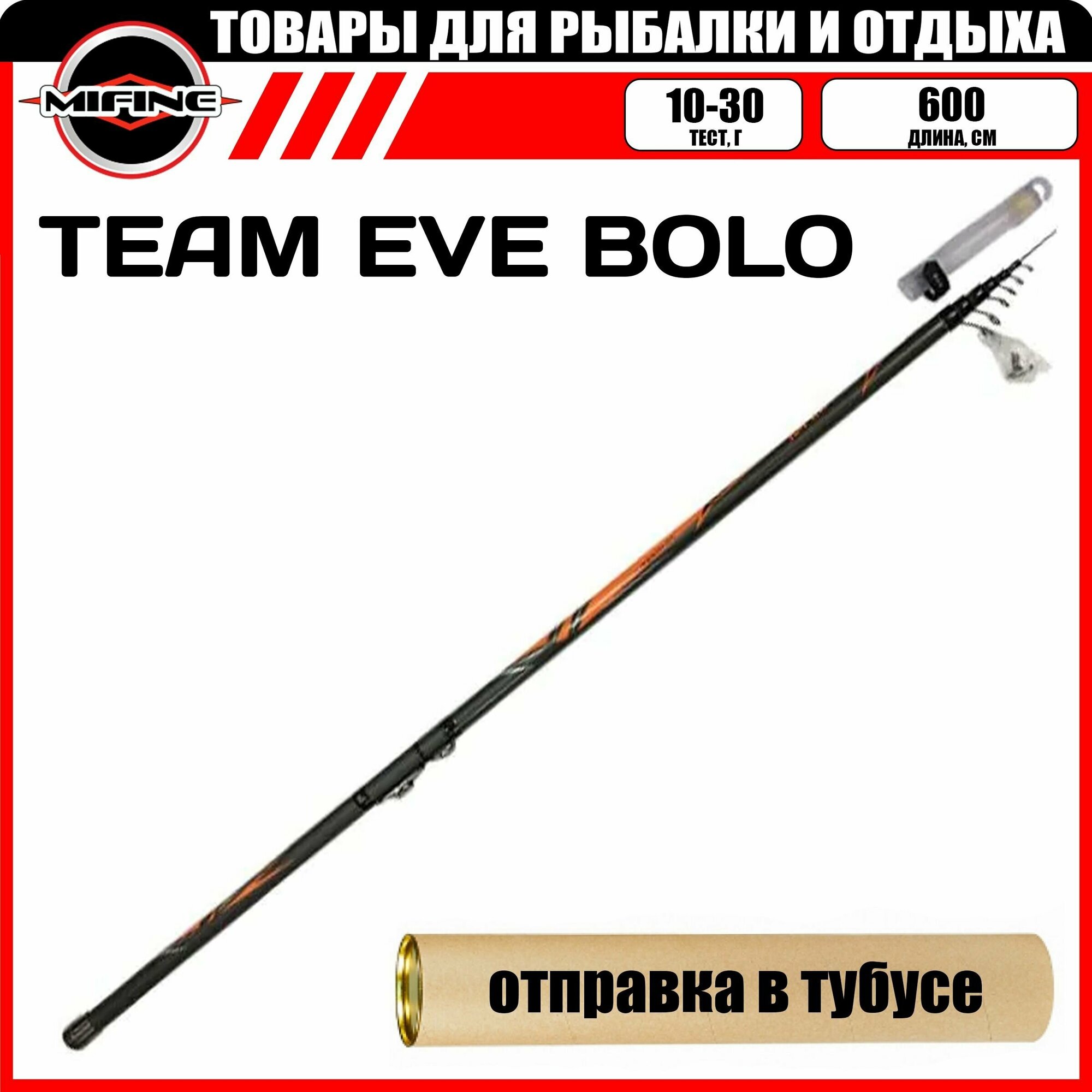 Удилище поплавочное MIFINE TEAM EVE BOLO 6.0м (10-30гр)