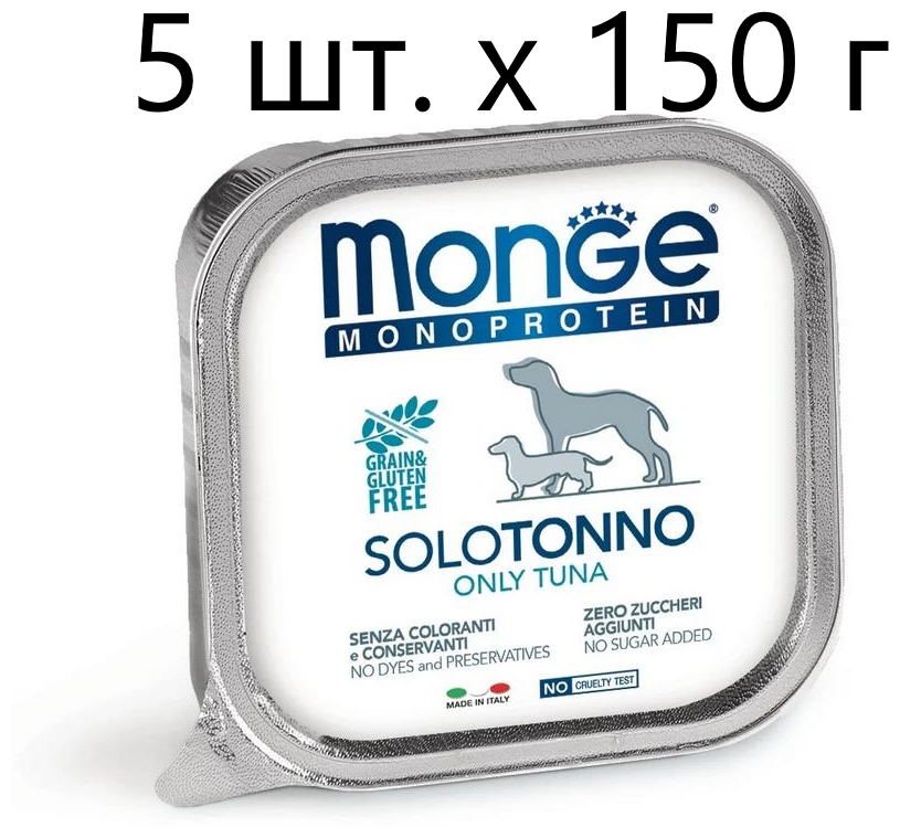     Monge Dog Monoprotein SOLO TONNO, , , 5 .  150 