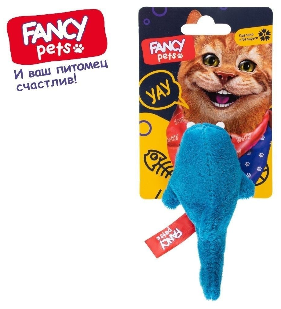 Игрушка для кошек FANCY PETS "Акула", 10 см