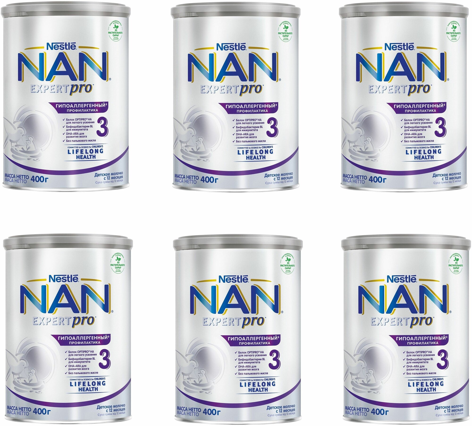 Молочко детское Nestle NAN 3 ExpertPro, гипоаллергенный, с 12 месяцев, 400 г 6 шт